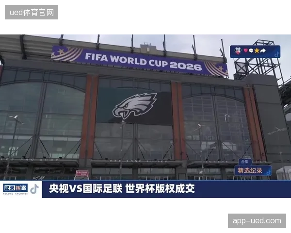 中国境内世界杯二级版权分销协议如何修复品牌曝光与转化之间的信任鸿沟