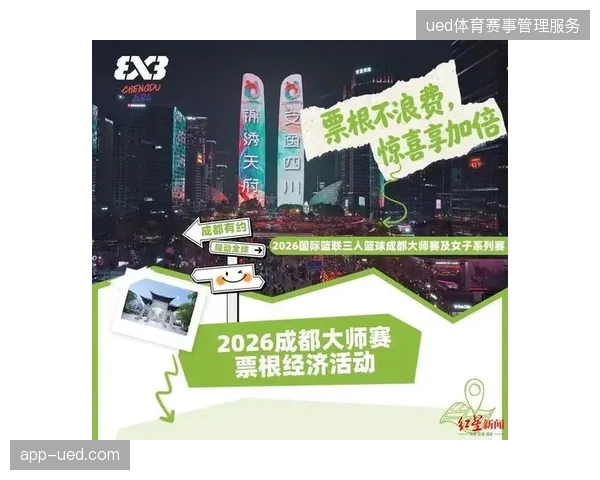 我国城市路跑赛事周边市场能否凭借分层授权策略覆盖七成核心消费群体？