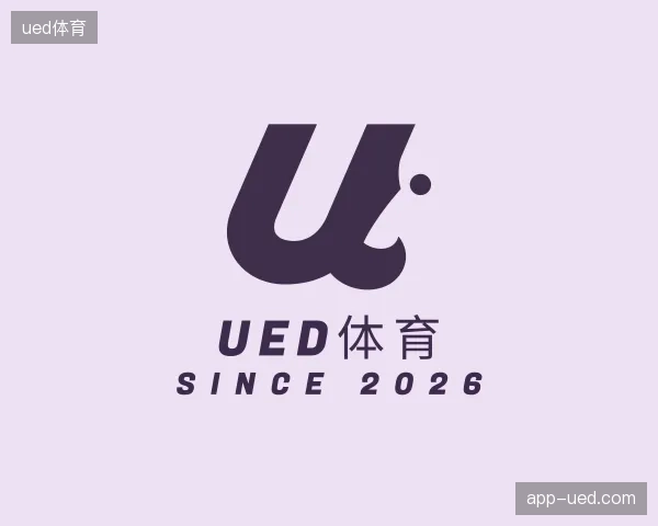 关于ued体育官网